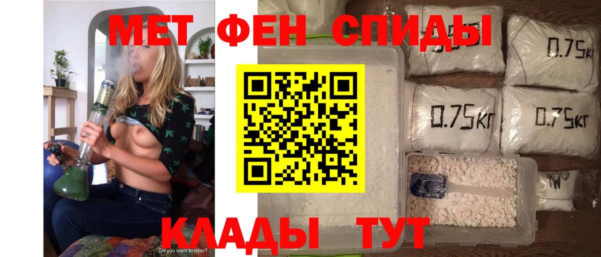 АМФЕТАМИН Premium Улан-Удэ