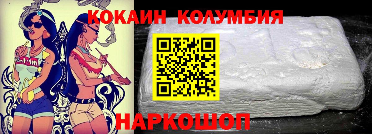 КОКАИН 98% Улан-Удэ