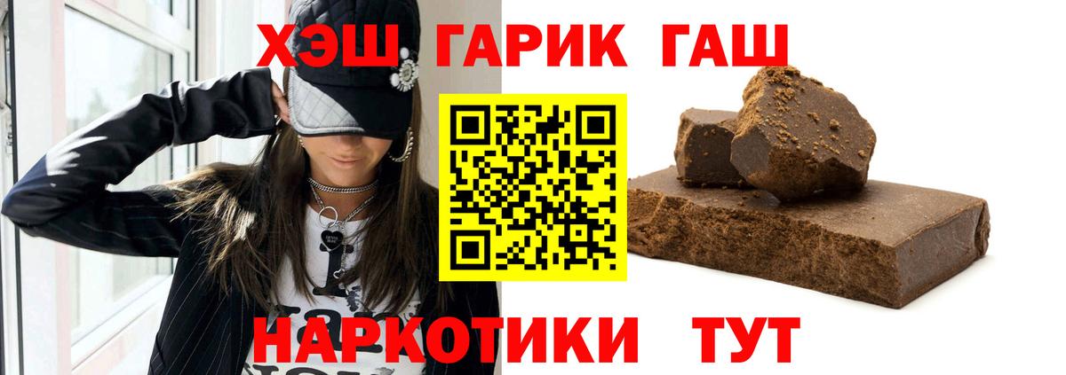 ГАШИШ VHQ Улан-Удэ