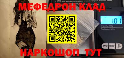 jwh Можайск