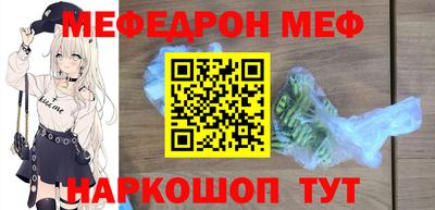 ALPHA-PVP Можга