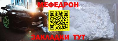 кокаин Малоярославец