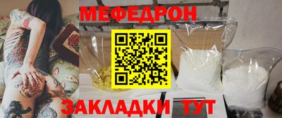 а пвп мука Моздок