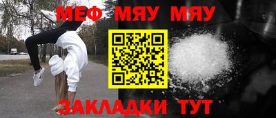 скорость mdpv Малгобек
