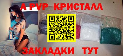 тгк Мариинск