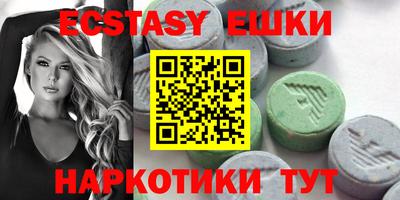 тгк Мариинск