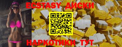 кокаин Малоярославец