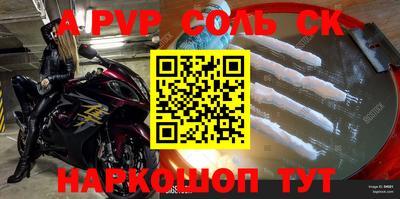 кокаин Малоярославец