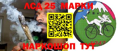 тгк Мариинск