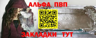 скорость mdpv Малгобек