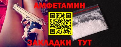 а пвп мука Моздок