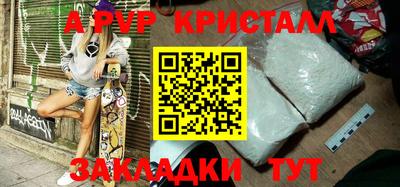 ALPHA-PVP Можга