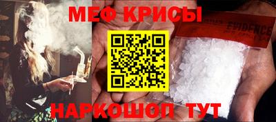 jwh Можайск