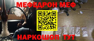 jwh Можайск