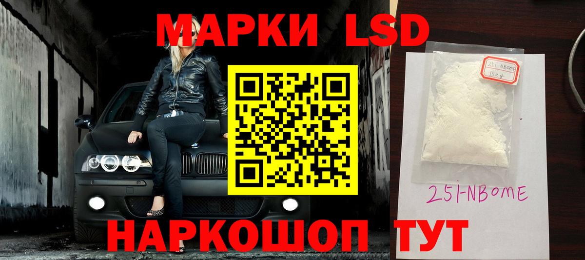 Улан-Удэ  ЛСД экстази ecstasy  Вход с VPN 