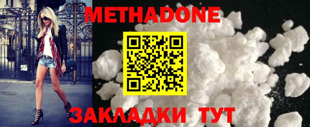 blacksprut как зайти  Вход с VPN  Улан-Удэ  МЕТАДОН methadone 
