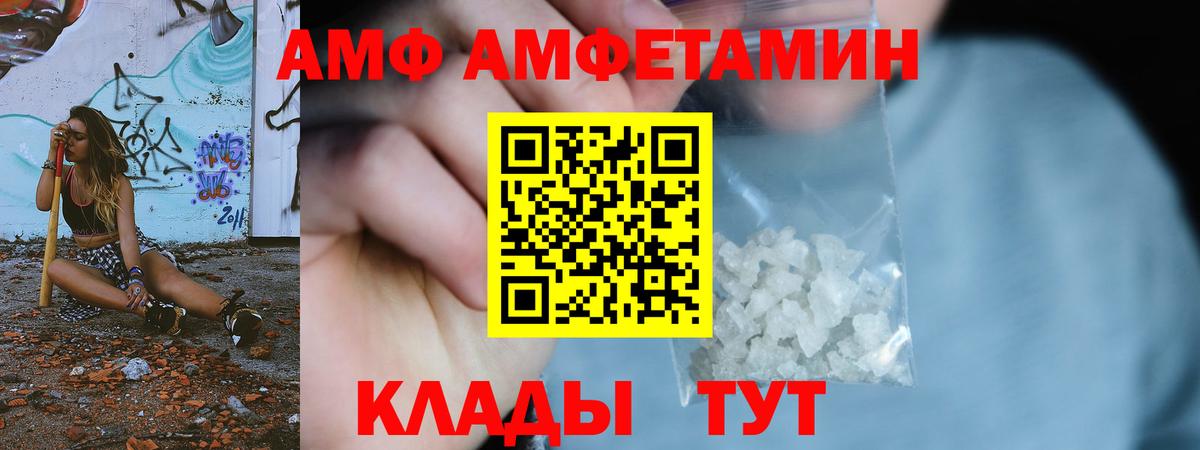 МЕТАМФЕТАМИН Methamphetamine Улан-Удэ